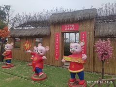 -武汉紫薇都市田园