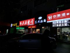 -壮姑娘好特产(埌东店)