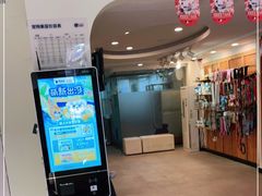-宠颐生汉谟拉比宠物医院