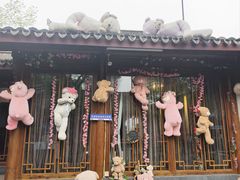 -湘湖大院(越王路店)