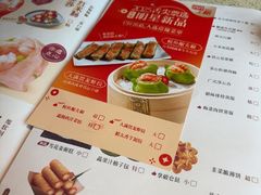 -点都德(长泰广场店)