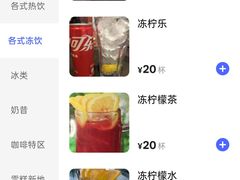 -南都西餐厅(布吉新三村南区店)