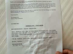 -香港都会海逸酒店