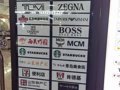 -青岛胶东国际机场