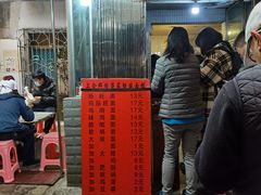 门面-蒋家肠旺面馆老店(合群路店)