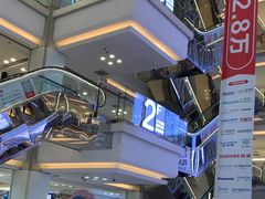 -红星美凯龙(北京北四环店)