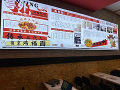 -鸿福面馆·非物质文化遗产(活力源店)