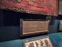 -中国闽台缘博物馆
