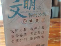 -赵元章肉骨烧(山塘街店)