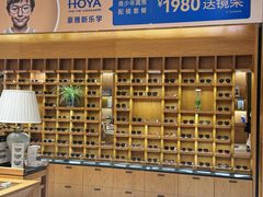 -宝丽眼镜(湖墅店)
