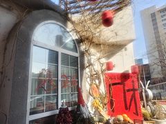 -懒人盐府人家(安贞店)