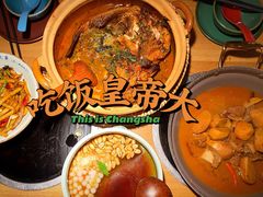 -吃饭皇帝大(解放西路店)