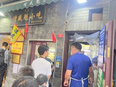 -增盛魁小吃店