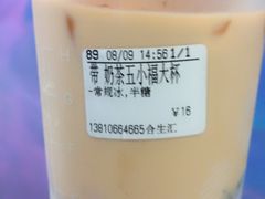 -CoCo都可(合生汇店)