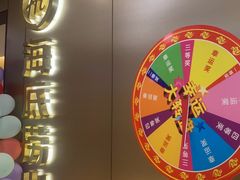 -海底捞火锅(旭辉MALL店)