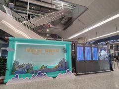 -温州龙湾国际机场