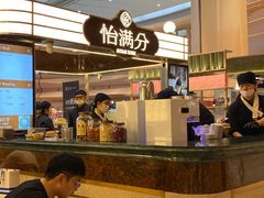 -食通天·寰宇集(杭州万象城店)