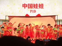 -协和双语学校(虹桥校区)