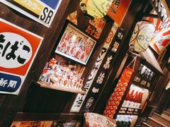 -炉胜·炉端烧·居酒屋