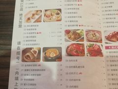 -避风塘·老港味餐厅(虹口龙之梦店)