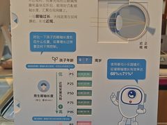 -苏进眼镜(翰林店)