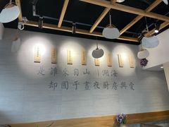 大堂-囿面传统制面馆(中央路店)