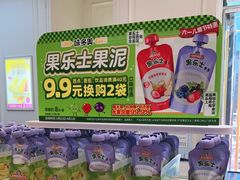 -味多美蛋糕(梨园店)