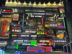 -黄兴南路步行商业街