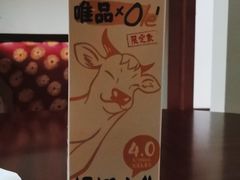 -Olé精品超市(苏州中心店)