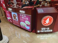 -喜家德虾仁水饺(东海缤纷天地店)