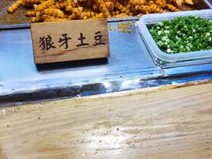 -周小亮丁家坡洋芋(全国总店)