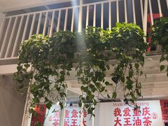 -大王油茶(二厂文创公园店)