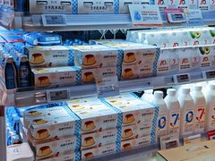 -Olé精品超市(南宁万象城店)