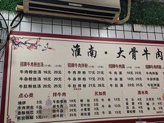 -特色烧饼(田子坊店)