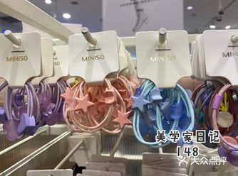 #美学家日记#可爱又便宜的发饰