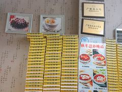 -芝九草堂(民德路总店)