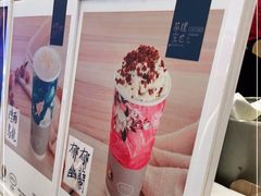 -茶理宜世(岭南站NOVA店)