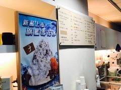 -于记杏仁(衡阳路店)