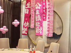 -山公馆餐厅(东塘店)