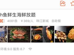 -水月·和牛工坊(水晶郦城店)