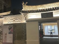 -墨池公园