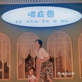 长沙萌宠集合店,一次性撸6种动物20个品种