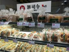 大堂-凯司令(豫园地铁站店)
