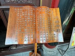 -湘子庙