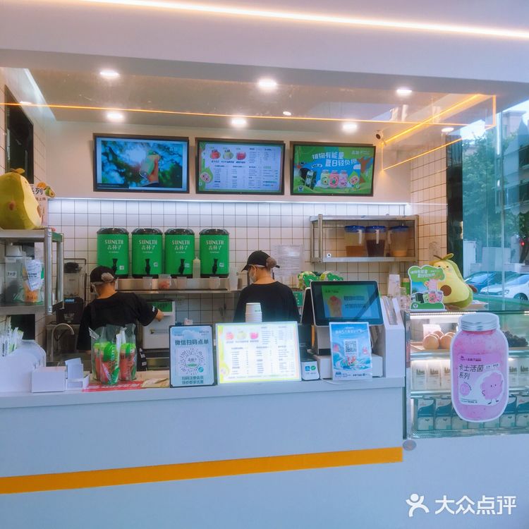 森林子居然有9.8元4杯的饮品⁉️🥤