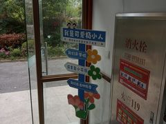 -杨浦小学(西区分校)