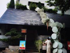 -苏帮袁Sue Cuisine(将台店)