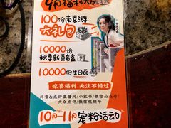 -南京大牌档(人民广场店)