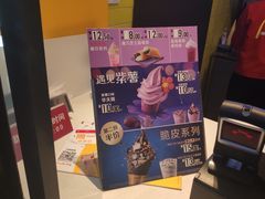 -麦当劳(石家庄北国店)