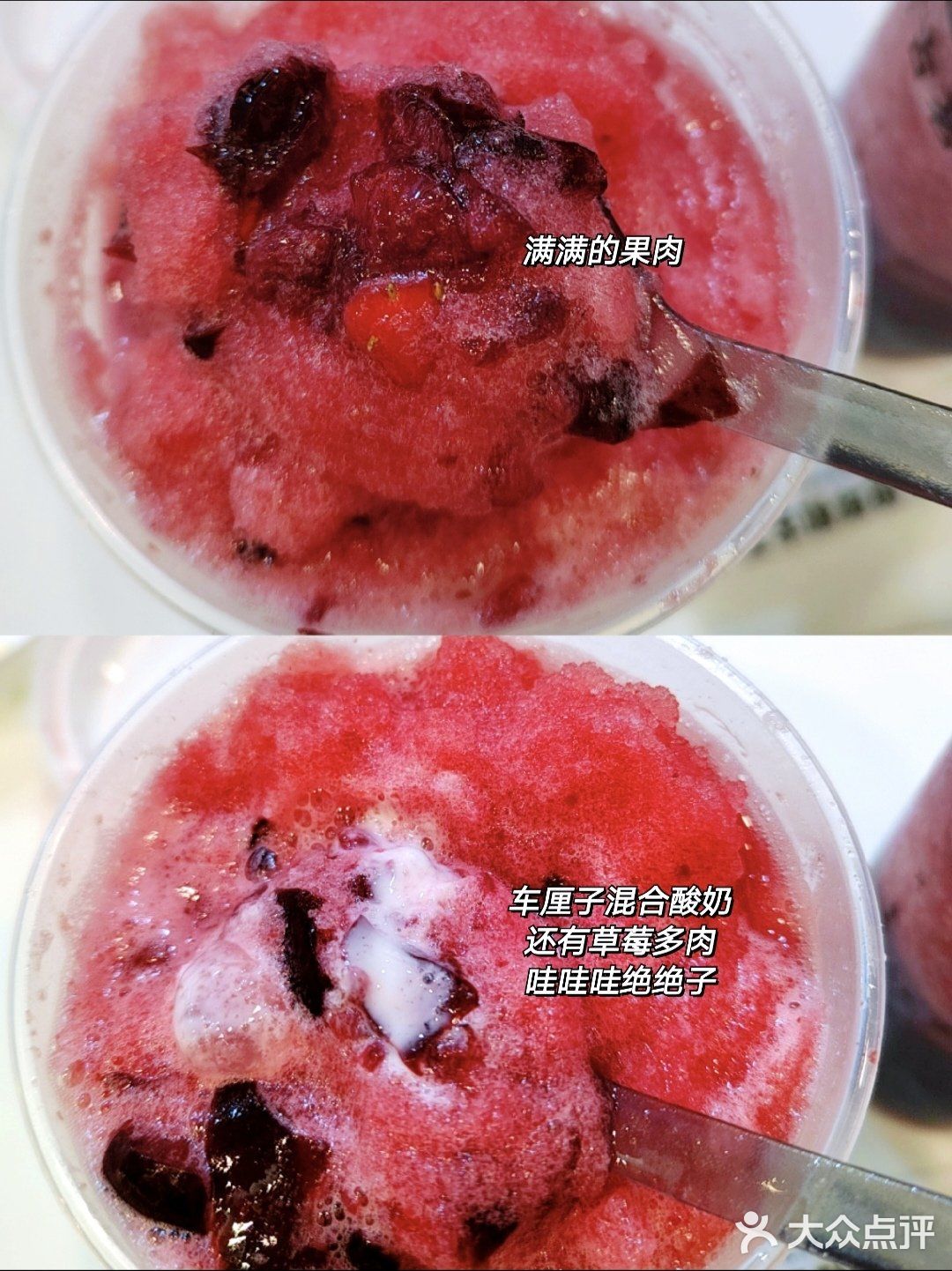 探店|古茗断货王‼️新品车厘子🍒yyds❗